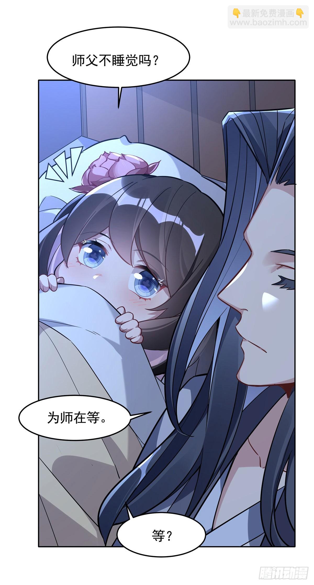 第96话 热情好客浮屠宗26