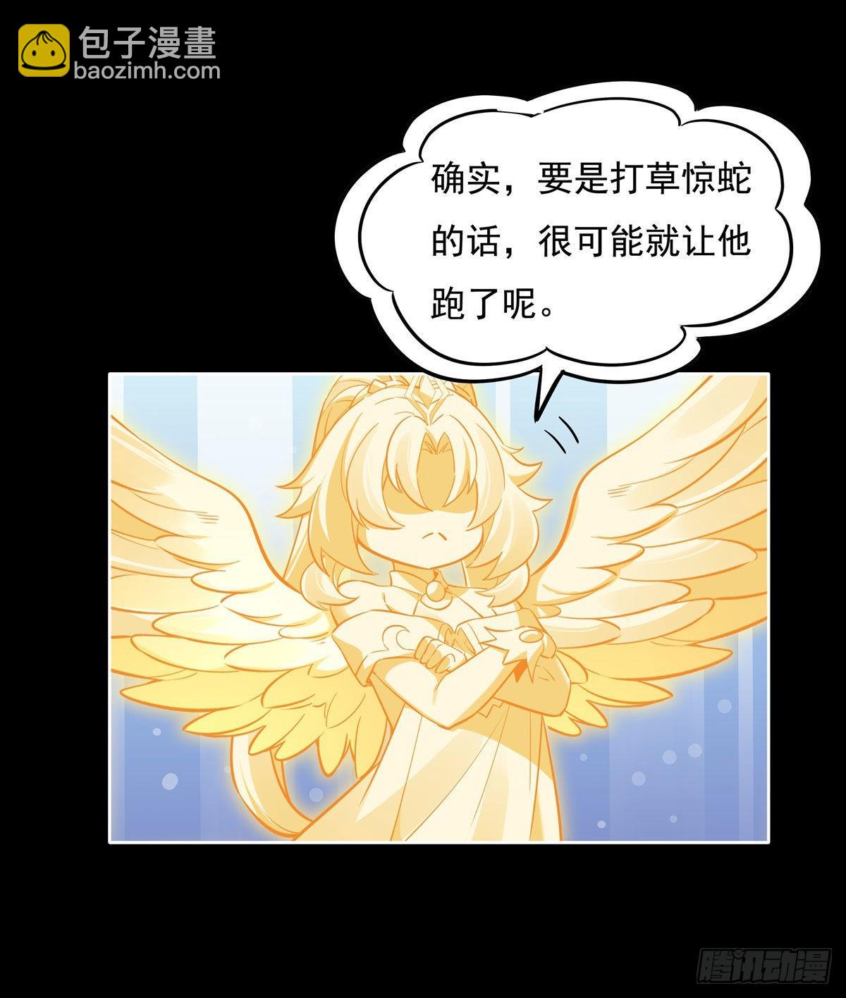 第96话 热情好客浮屠宗32