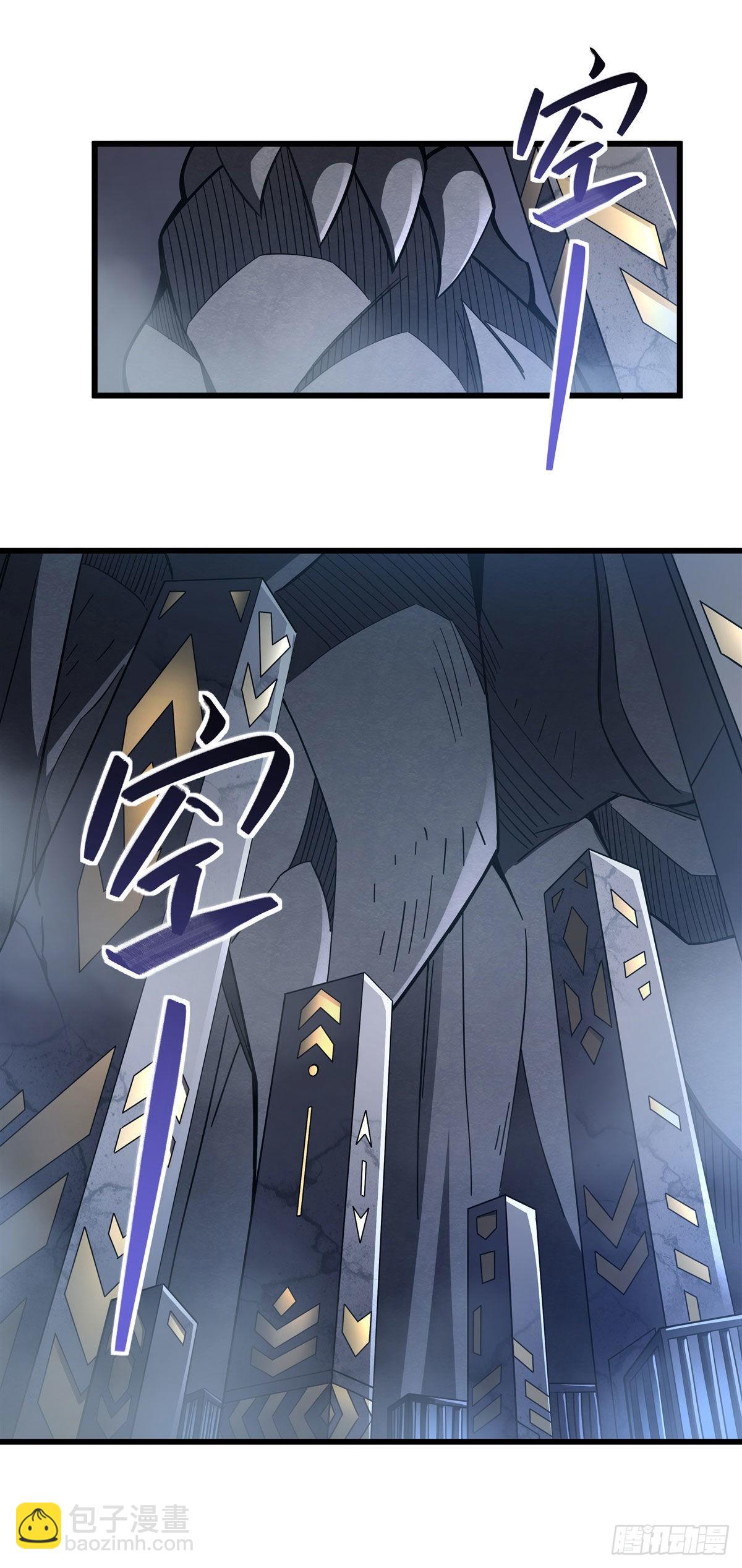 第97话 你在教我做事？1