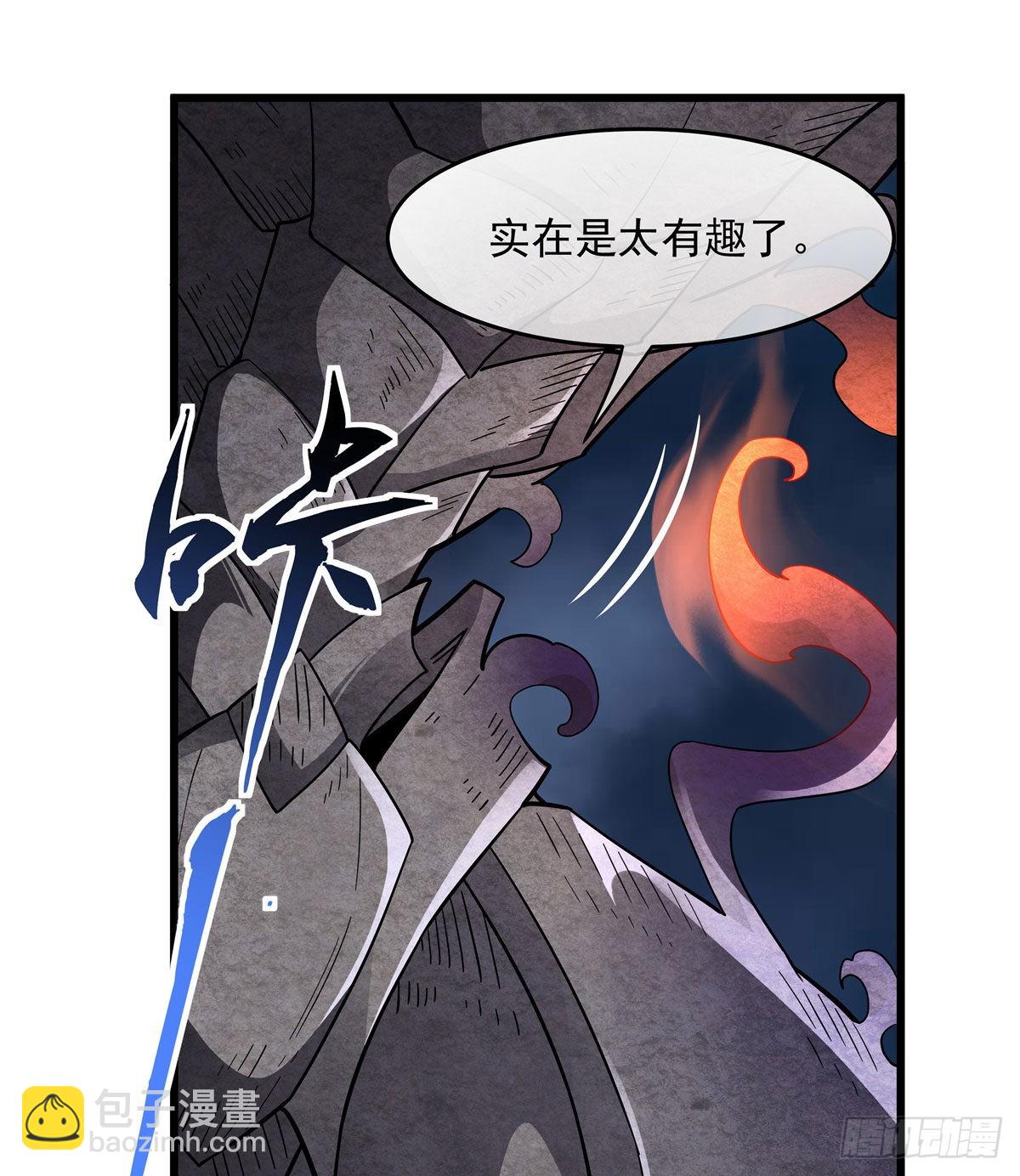 第97话 你在教我做事？13
