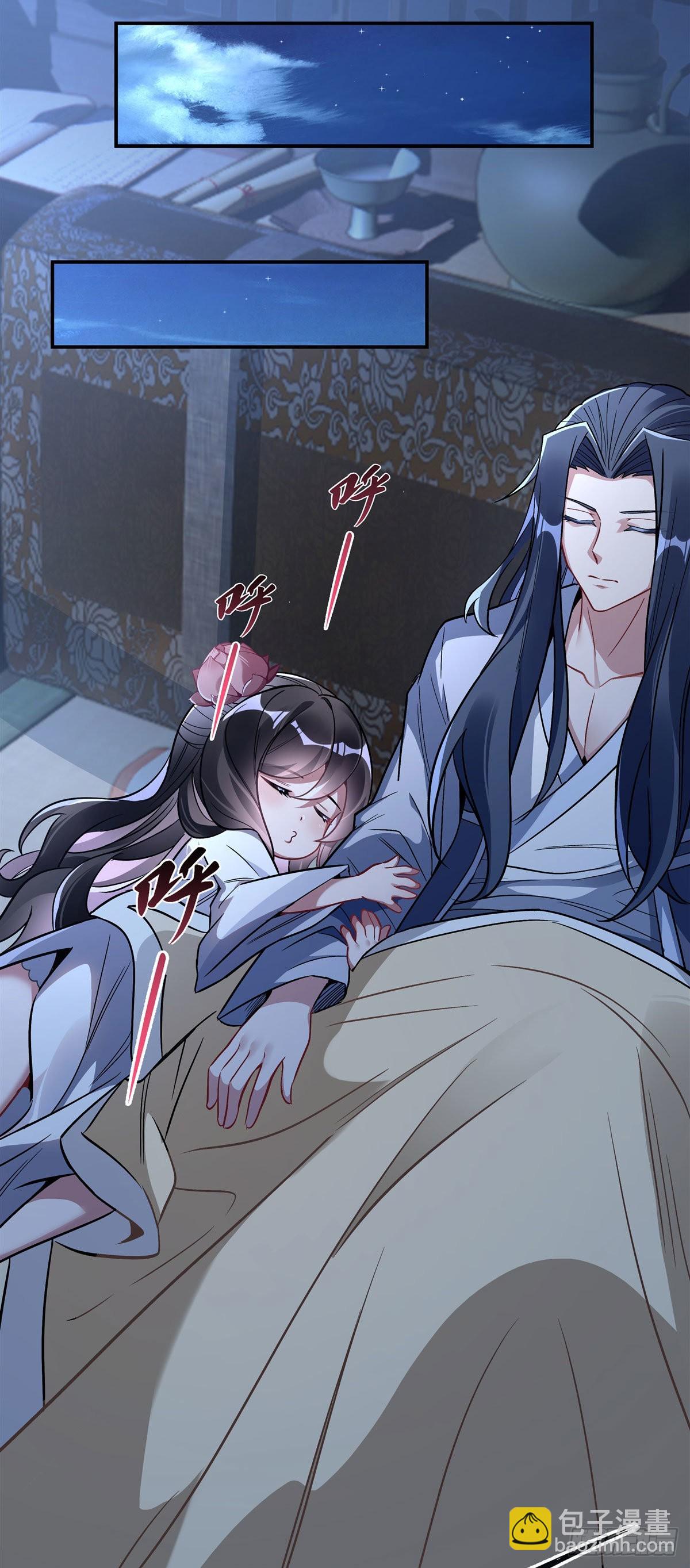 第97话 你在教我做事？28