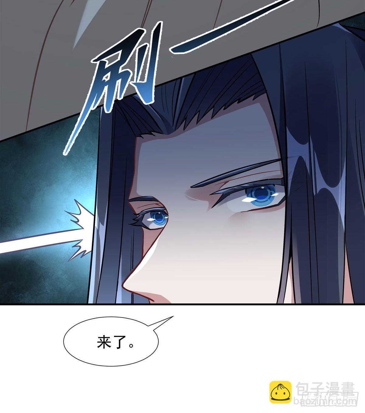 第97话 你在教我做事？29