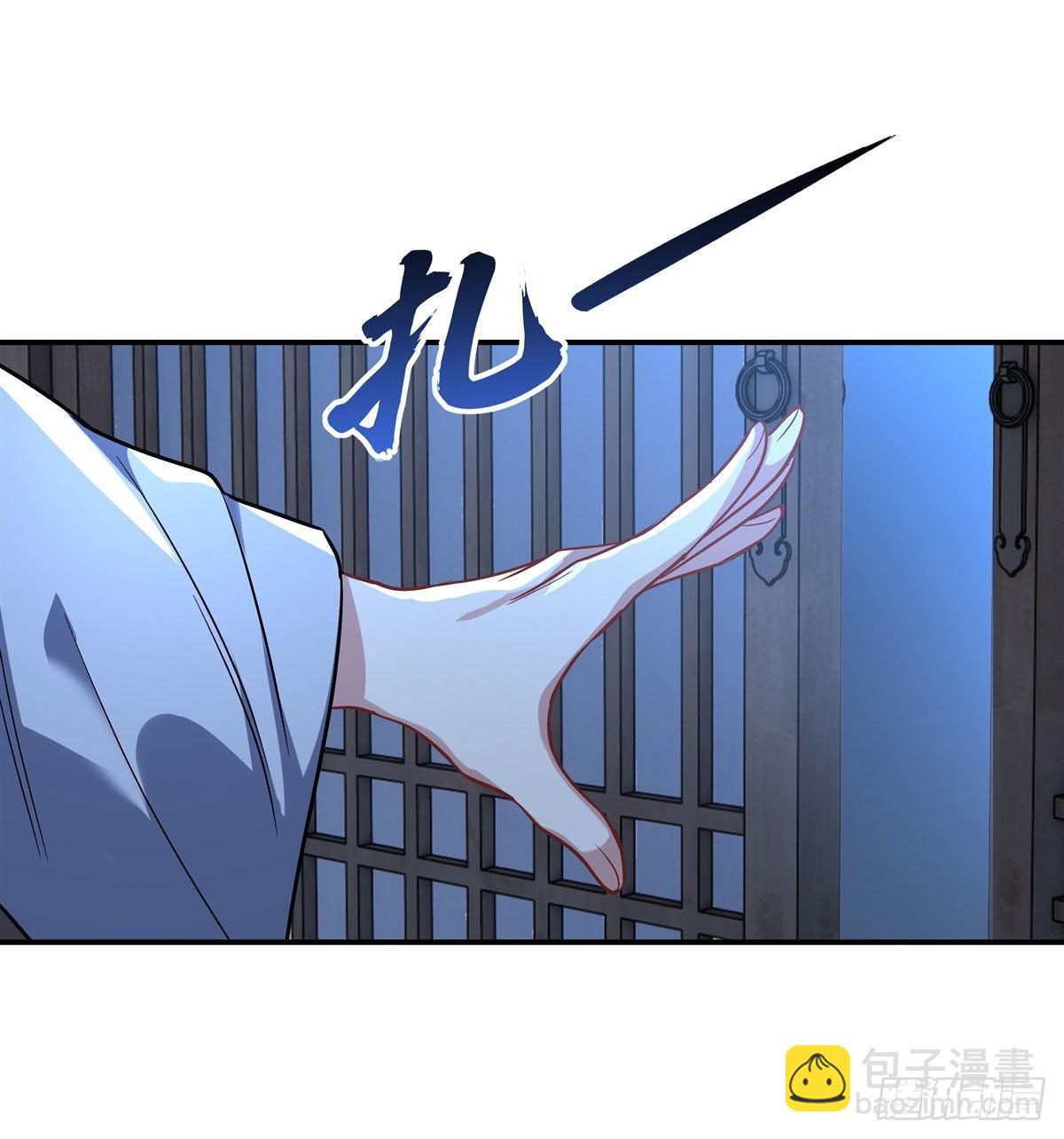 第97话 你在教我做事？32