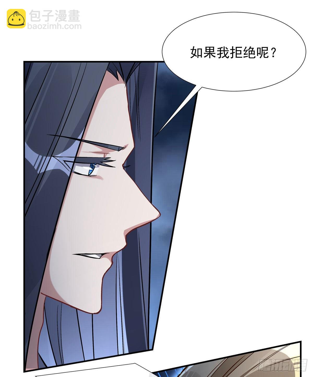 第97话 你在教我做事？38