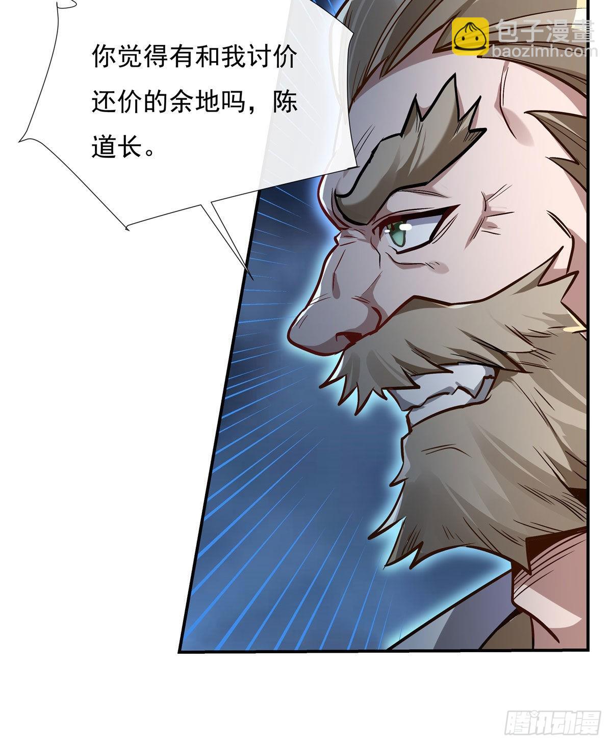 第97话 你在教我做事？39