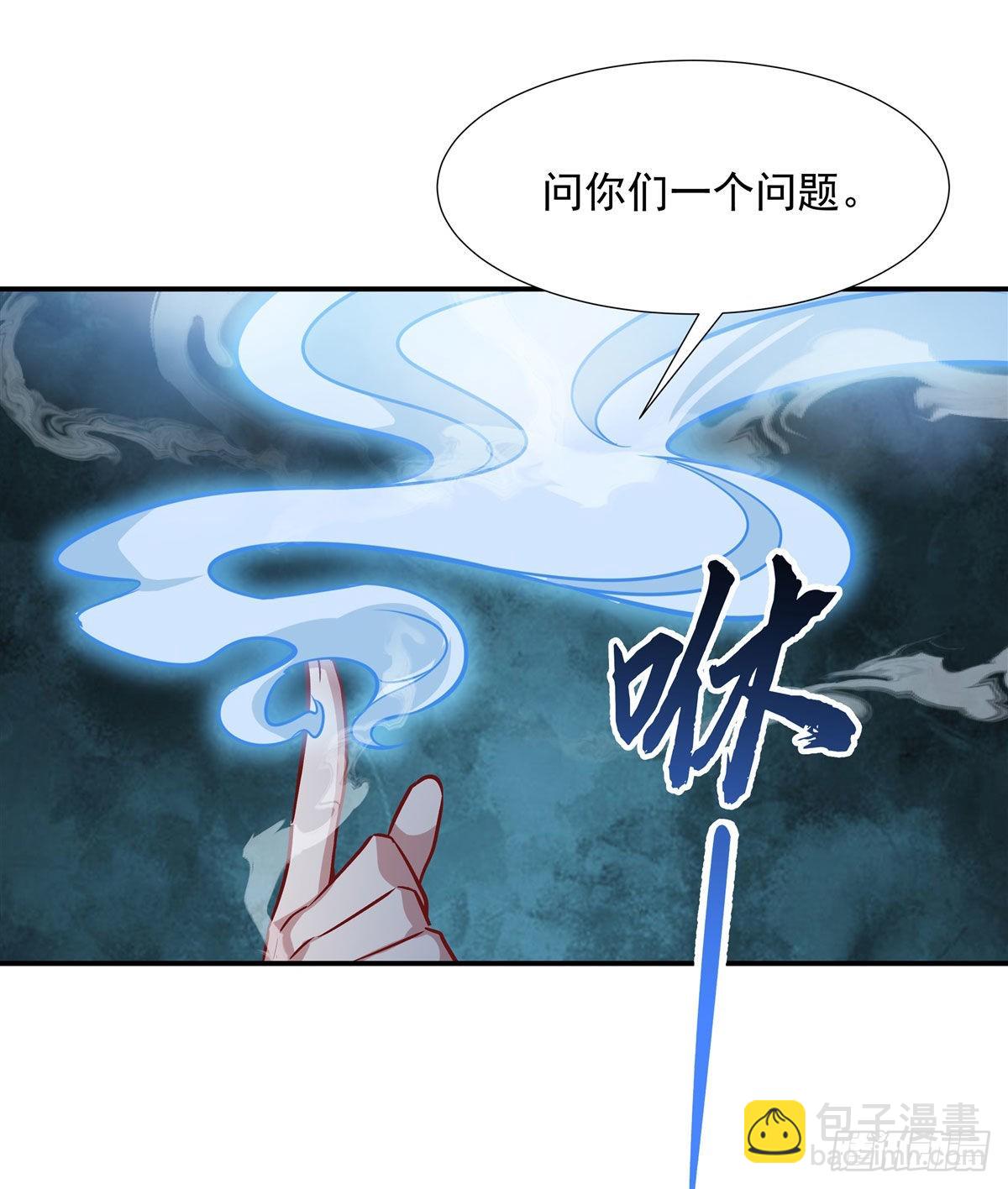 第97话 你在教我做事？40