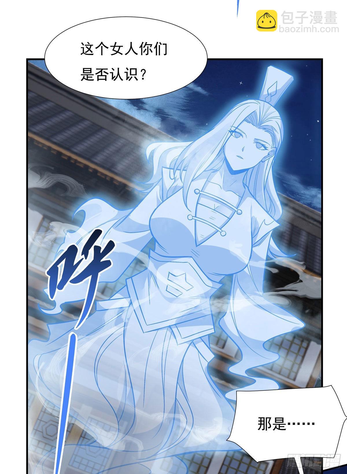 第97话 你在教我做事？41