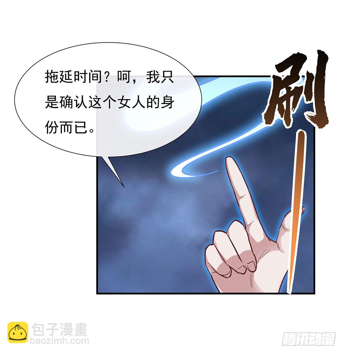 第97话 你在教我做事？45