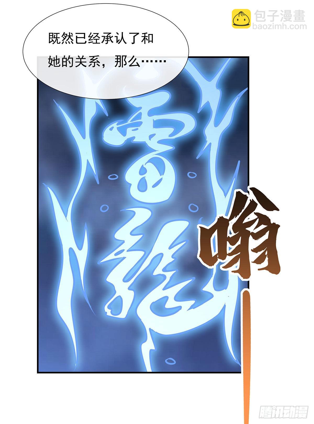 第97话 你在教我做事？46