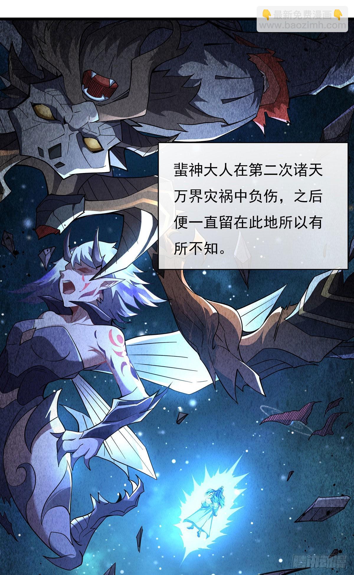 第97话 你在教我做事？6