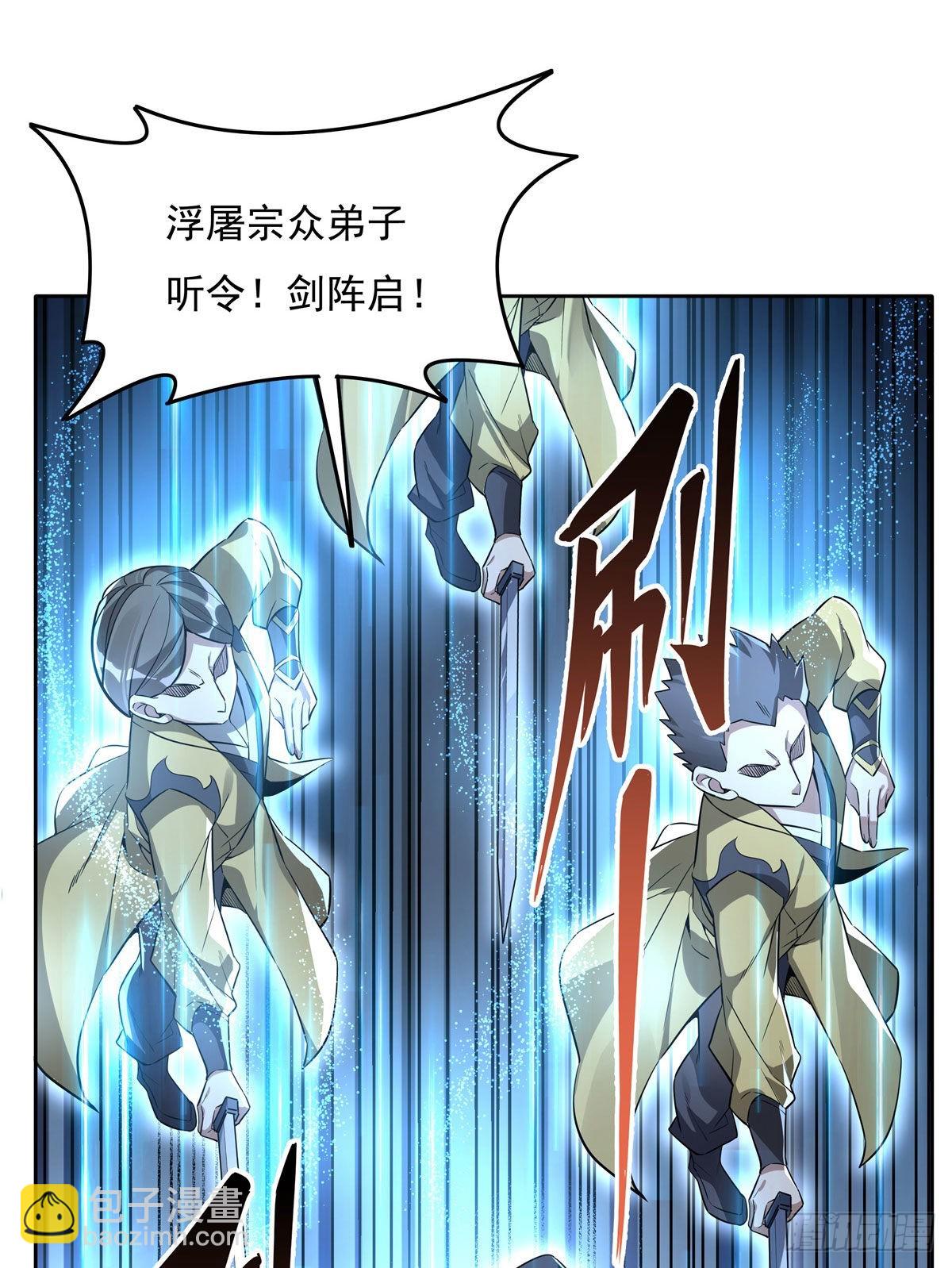 第98话 龙威5
