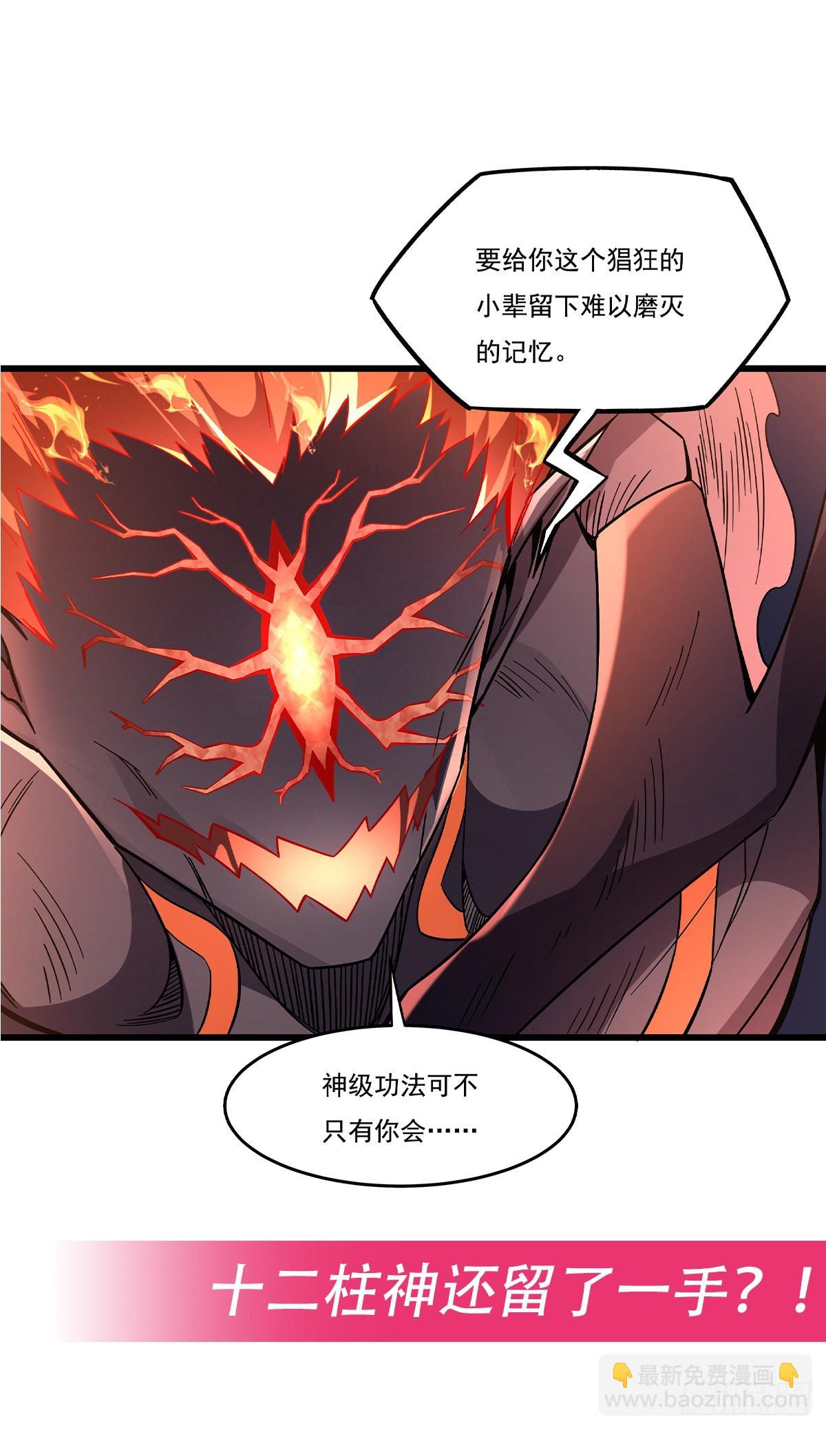 第98话 龙威53