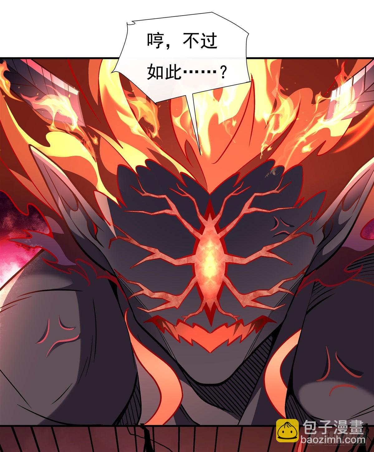 第99话 道尊的含义1