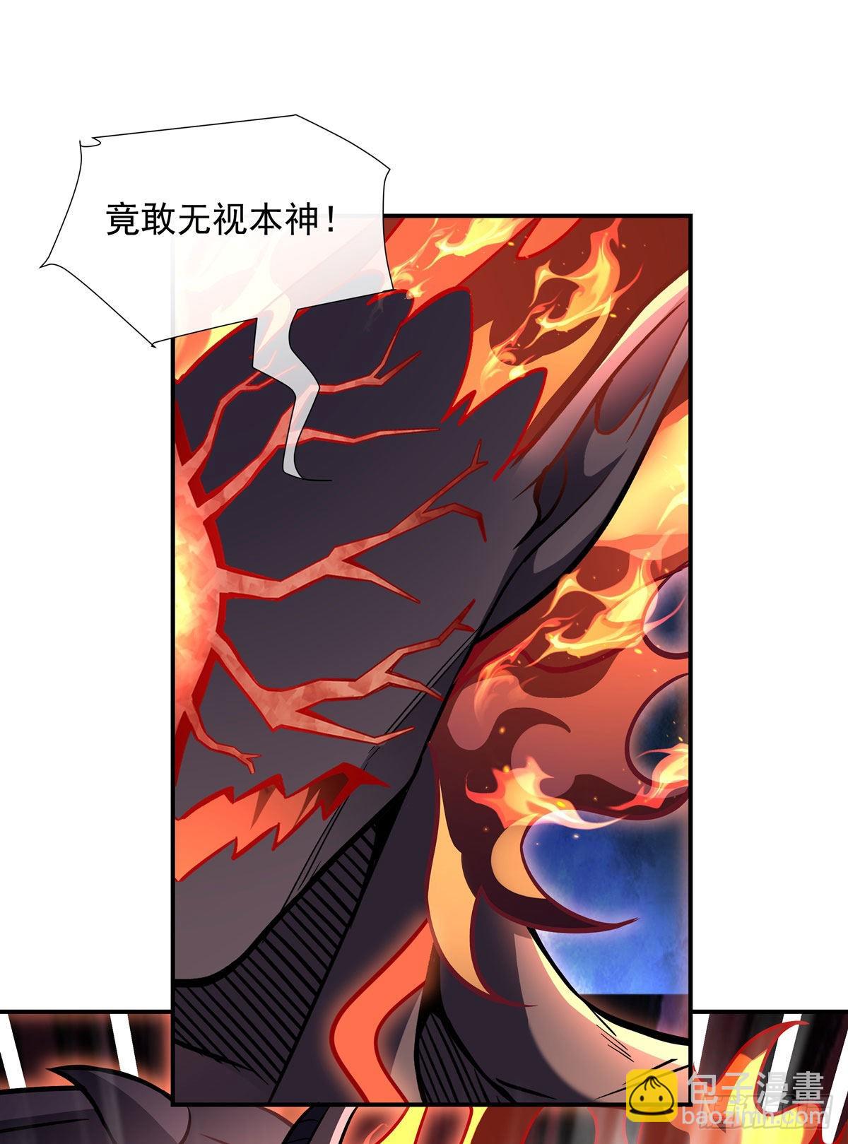 第99话 道尊的含义13