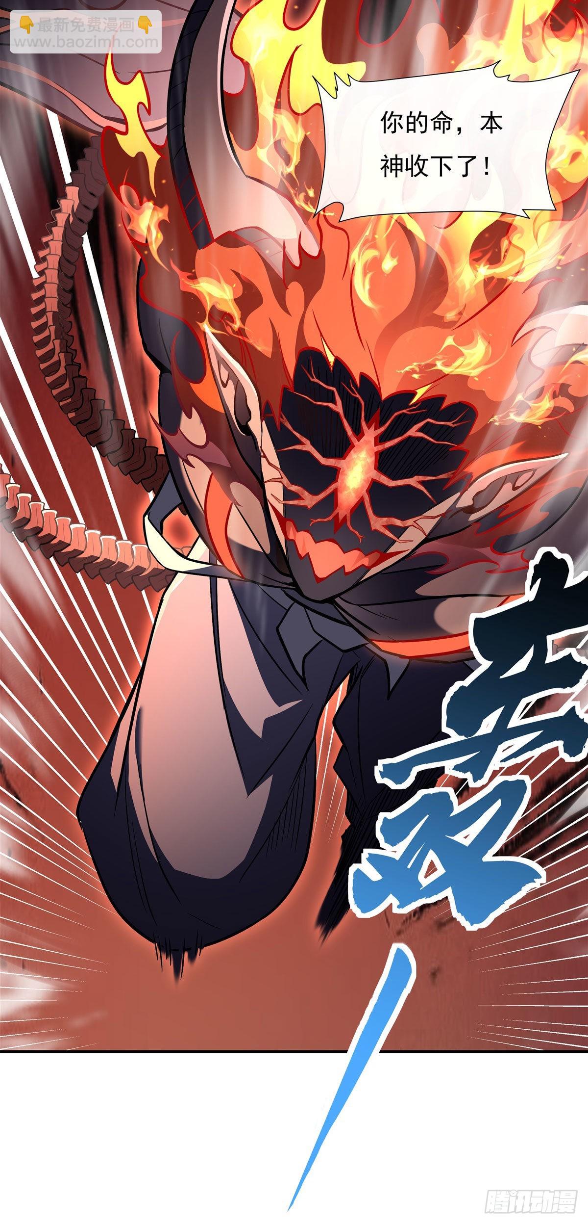 第99话 道尊的含义14