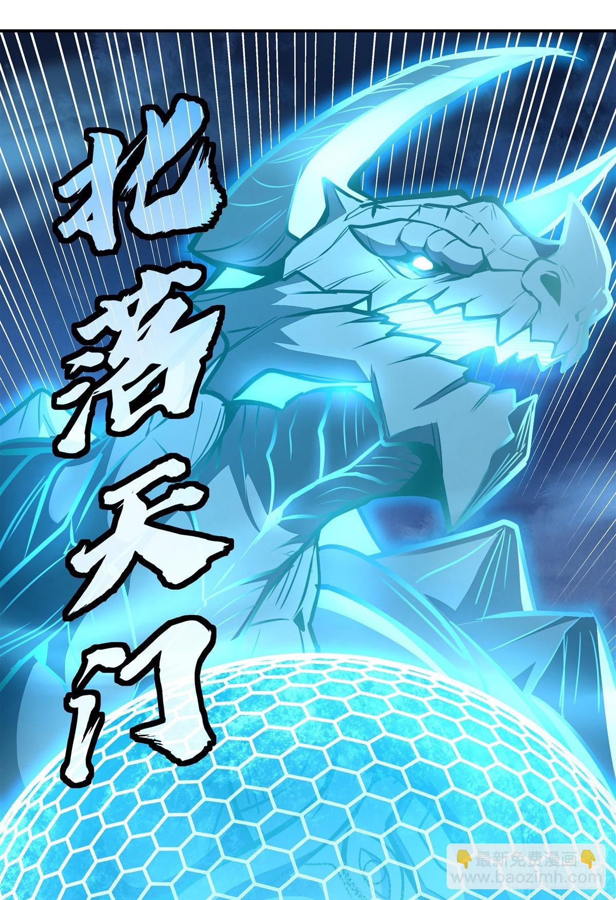 第99话 道尊的含义16