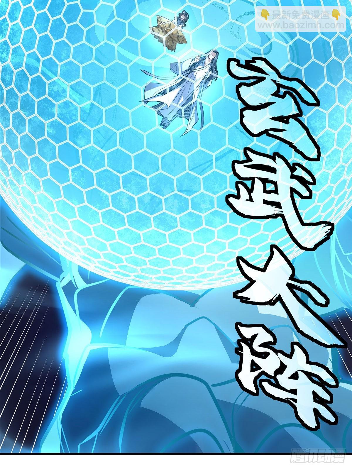 第99话 道尊的含义17