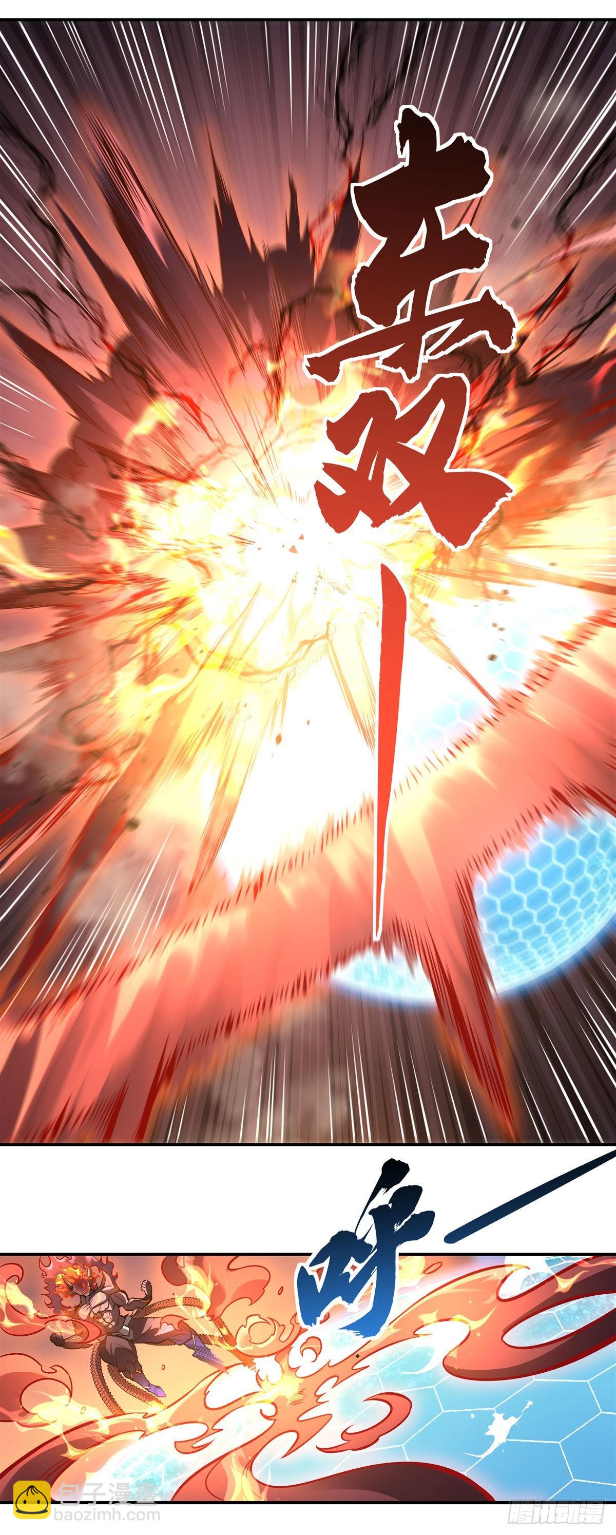 第99话 道尊的含义19
