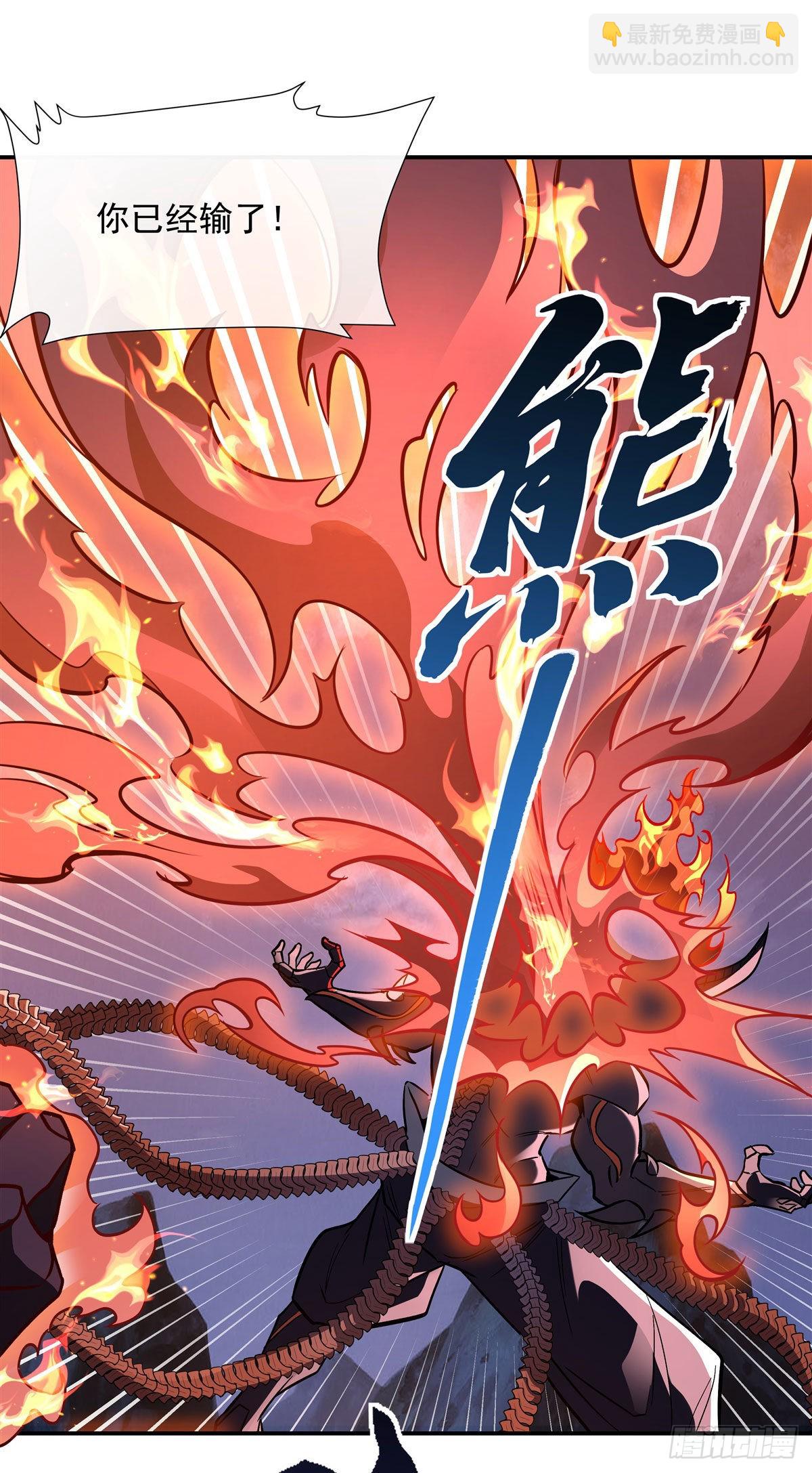 第99话 道尊的含义21