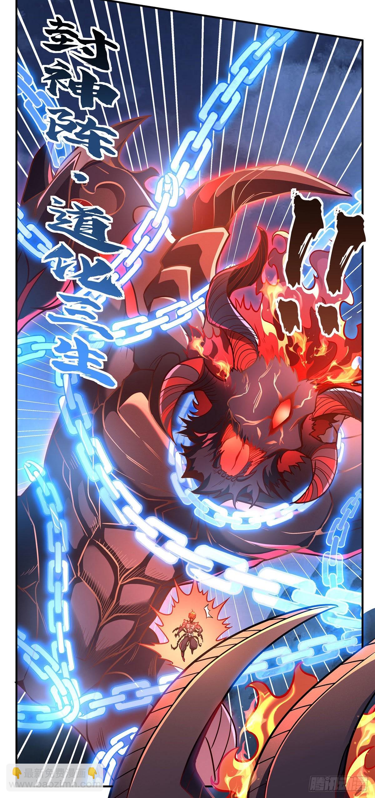 第99话 道尊的含义26
