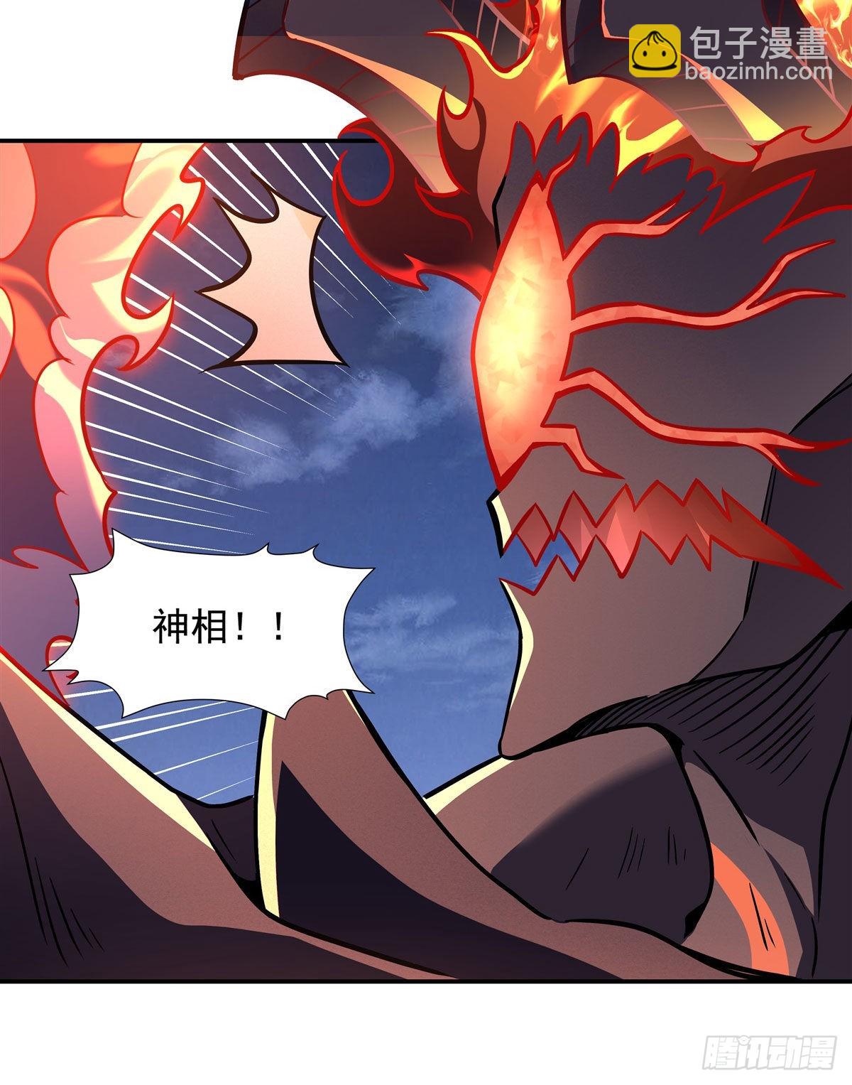 第99话 道尊的含义27