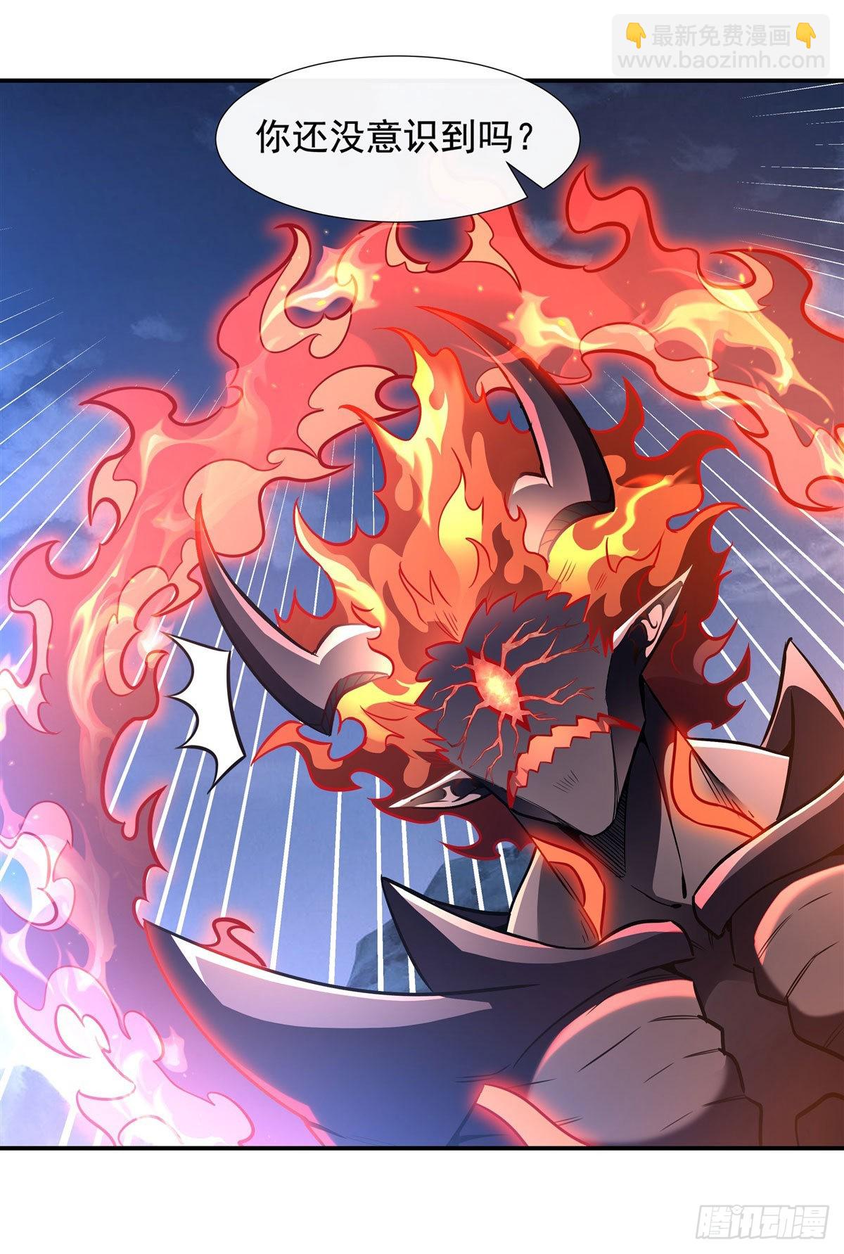 第99话 道尊的含义29