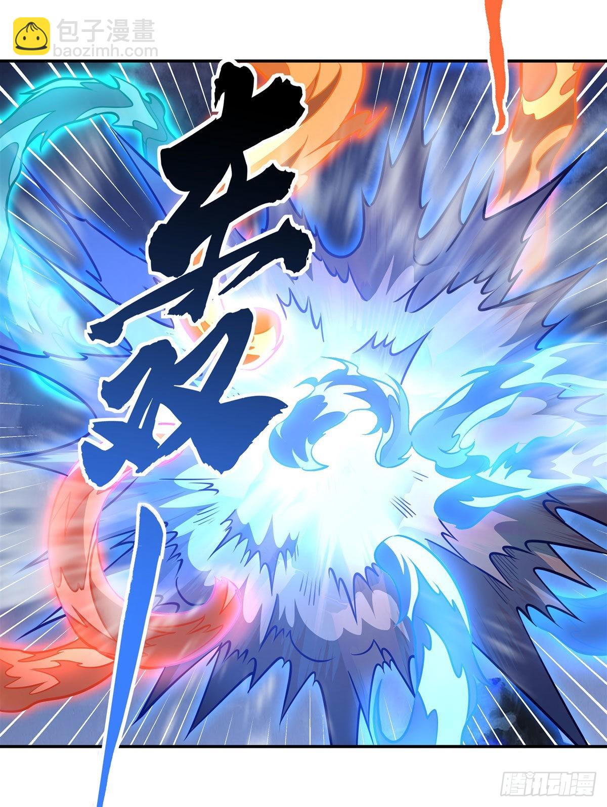 第99话 道尊的含义33