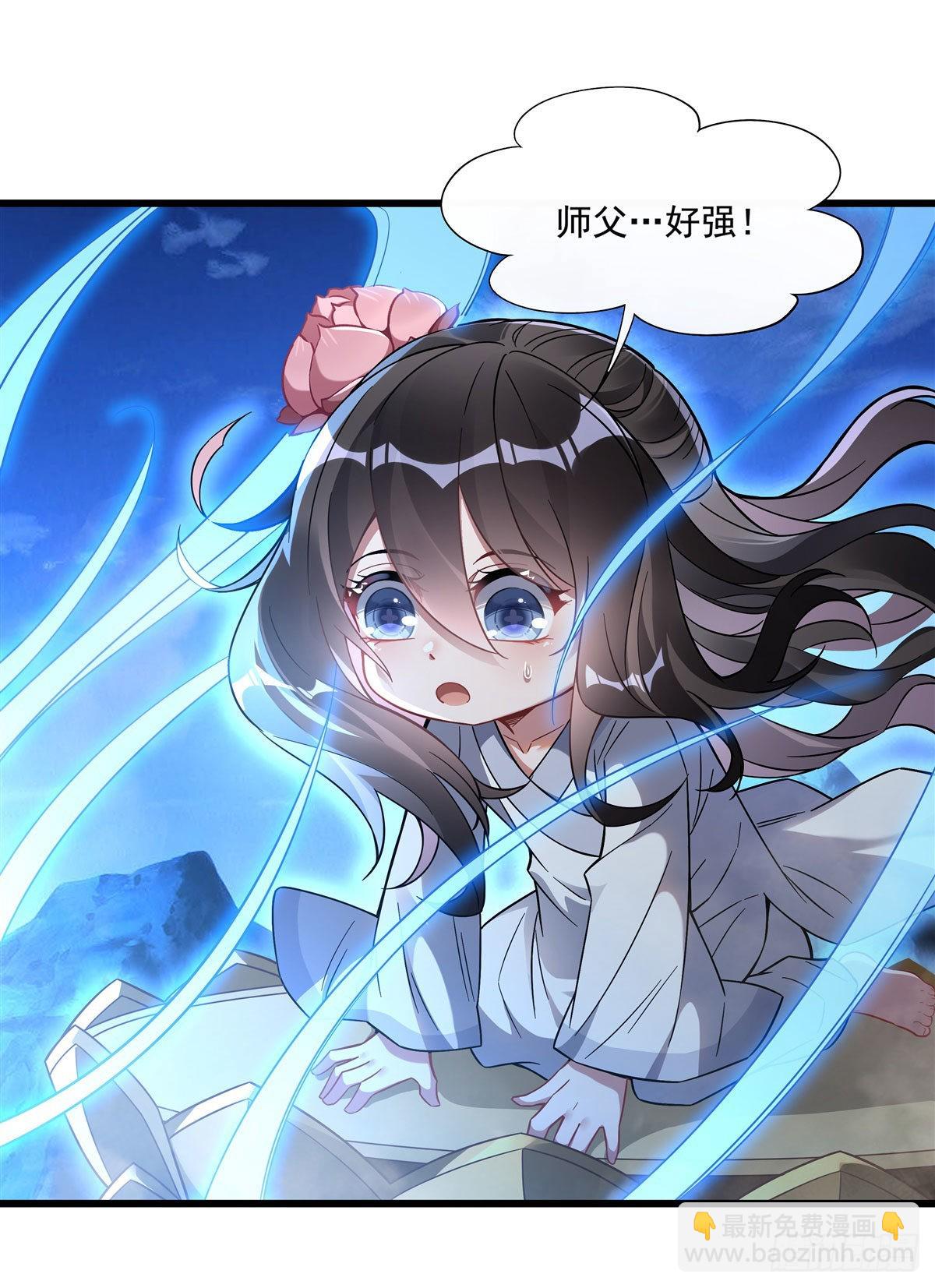 第99话 道尊的含义35