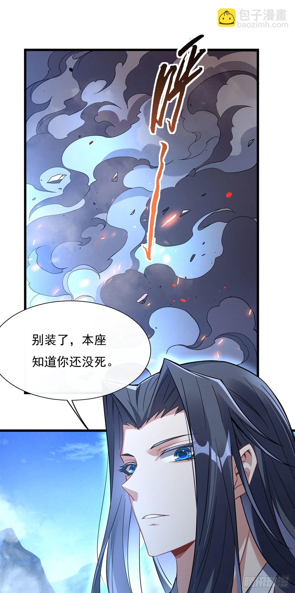 第99话 道尊的含义36