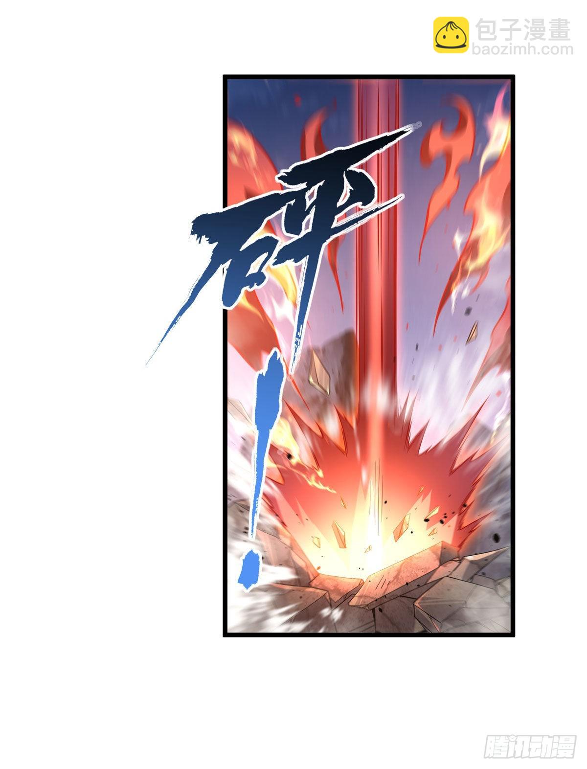 第99话 道尊的含义45