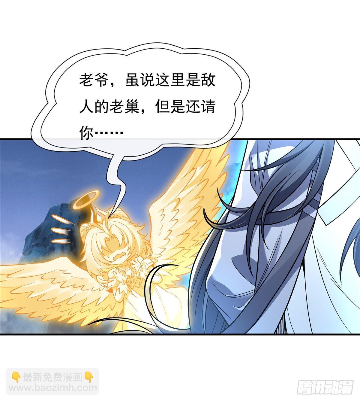 第99话 道尊的含义7