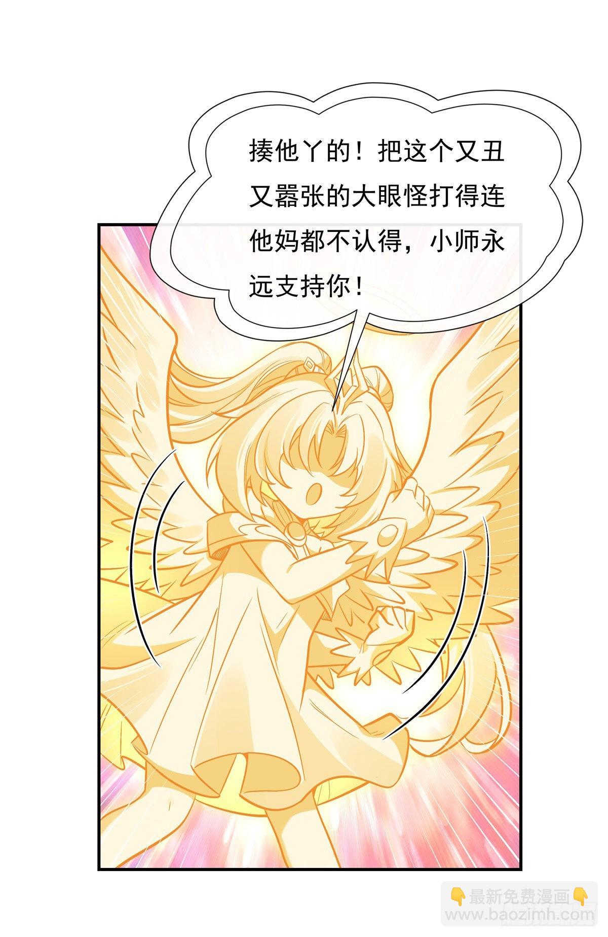 第99话 道尊的含义9