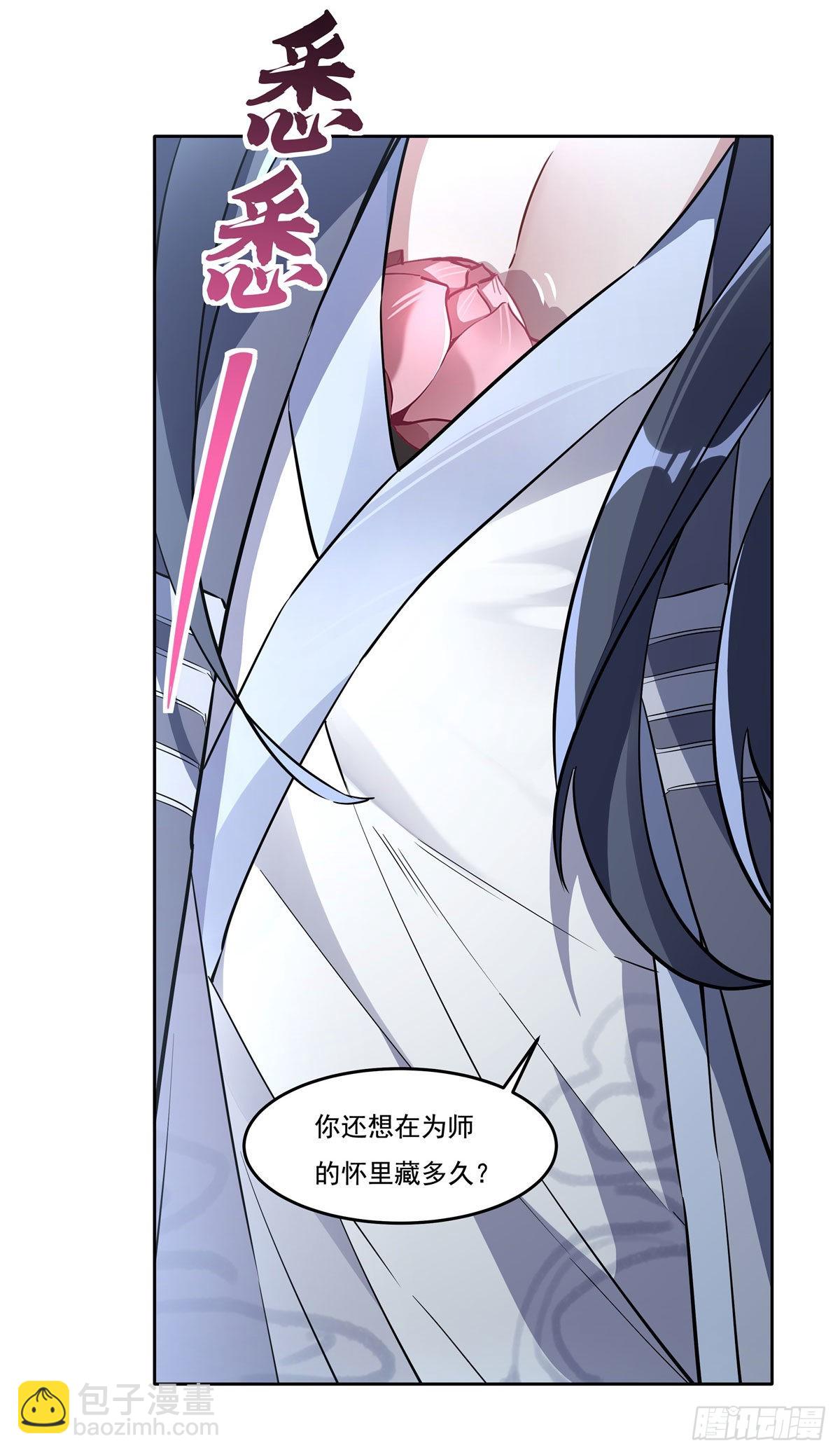 第100话 极限二选一14