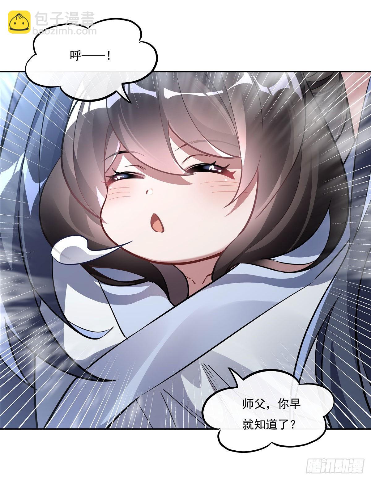 第100话 极限二选一15