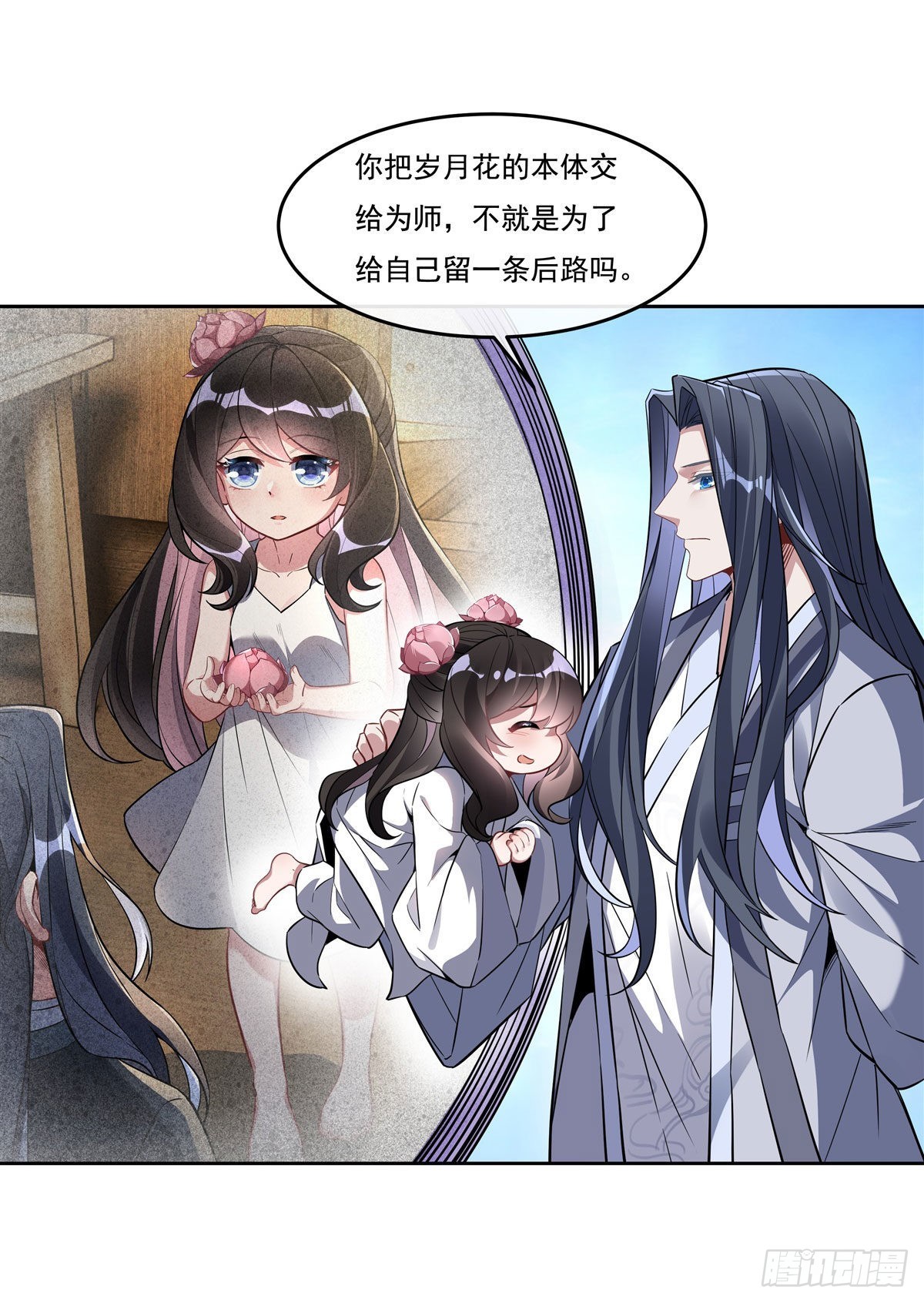 第100话 极限二选一16