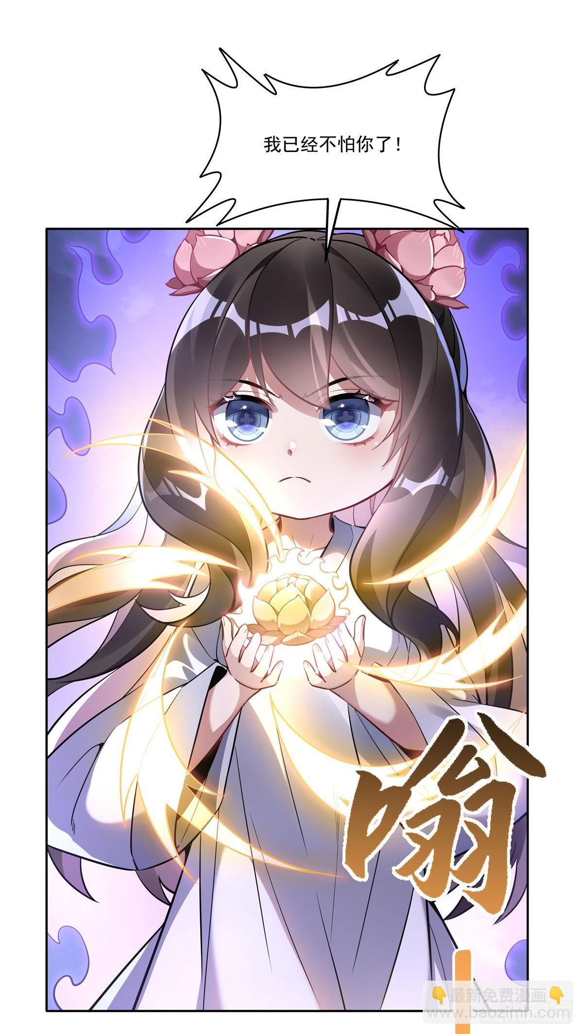 第100话 极限二选一21