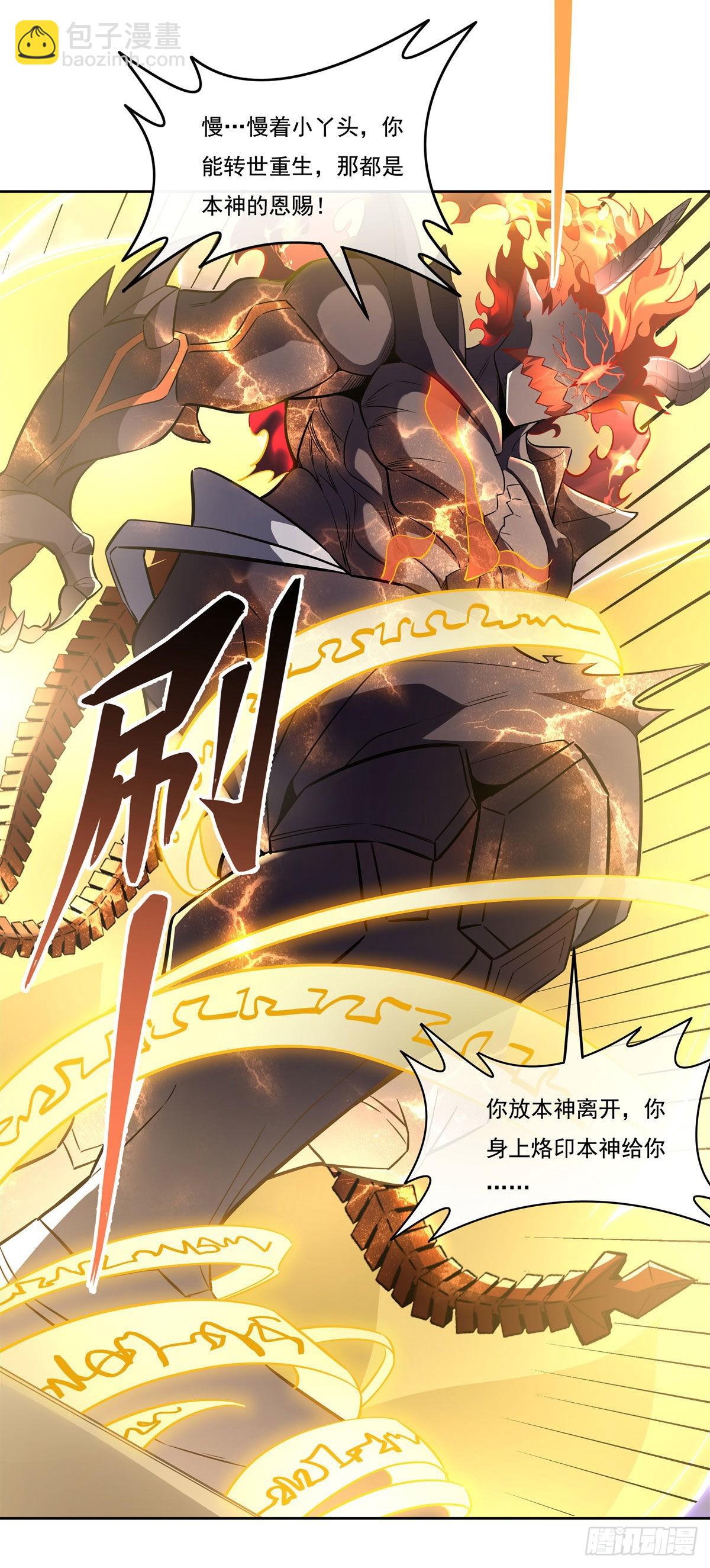第100话 极限二选一22