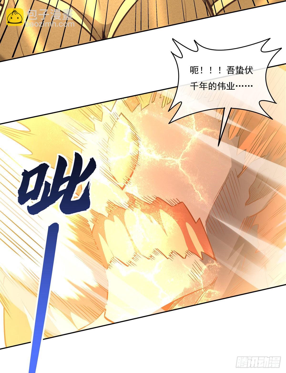 第100话 极限二选一26