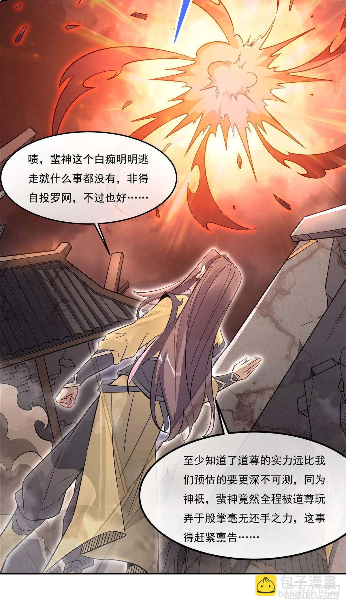 第100话 极限二选一28