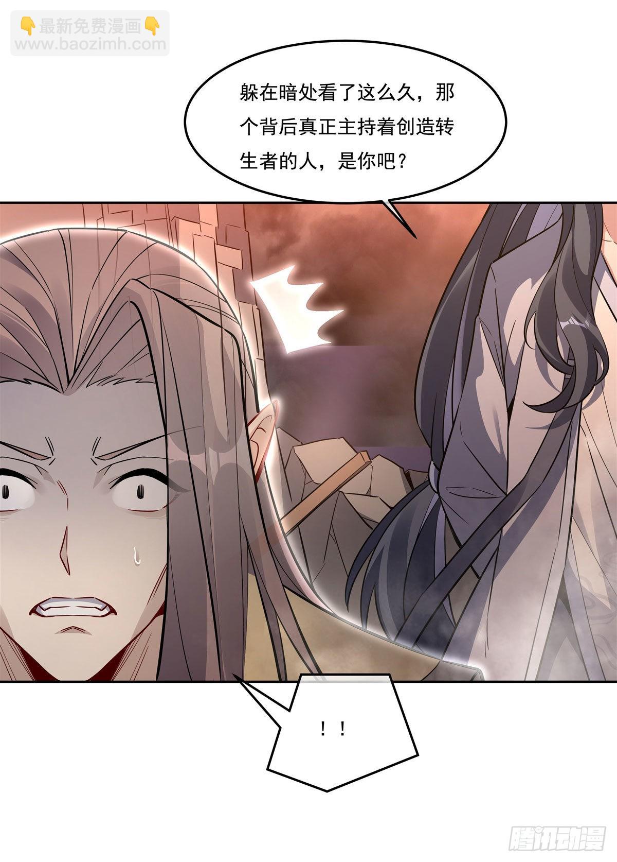 第100话 极限二选一29