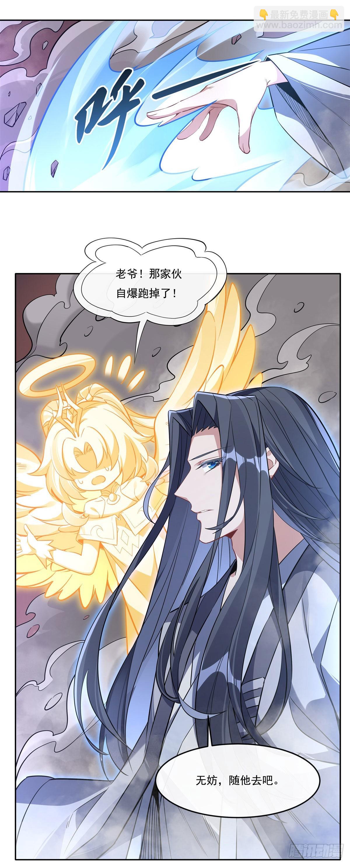 第100话 极限二选一33