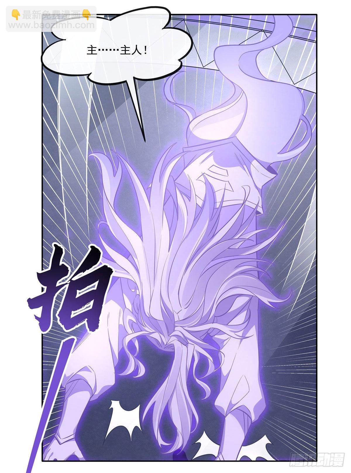 第100话 极限二选一39