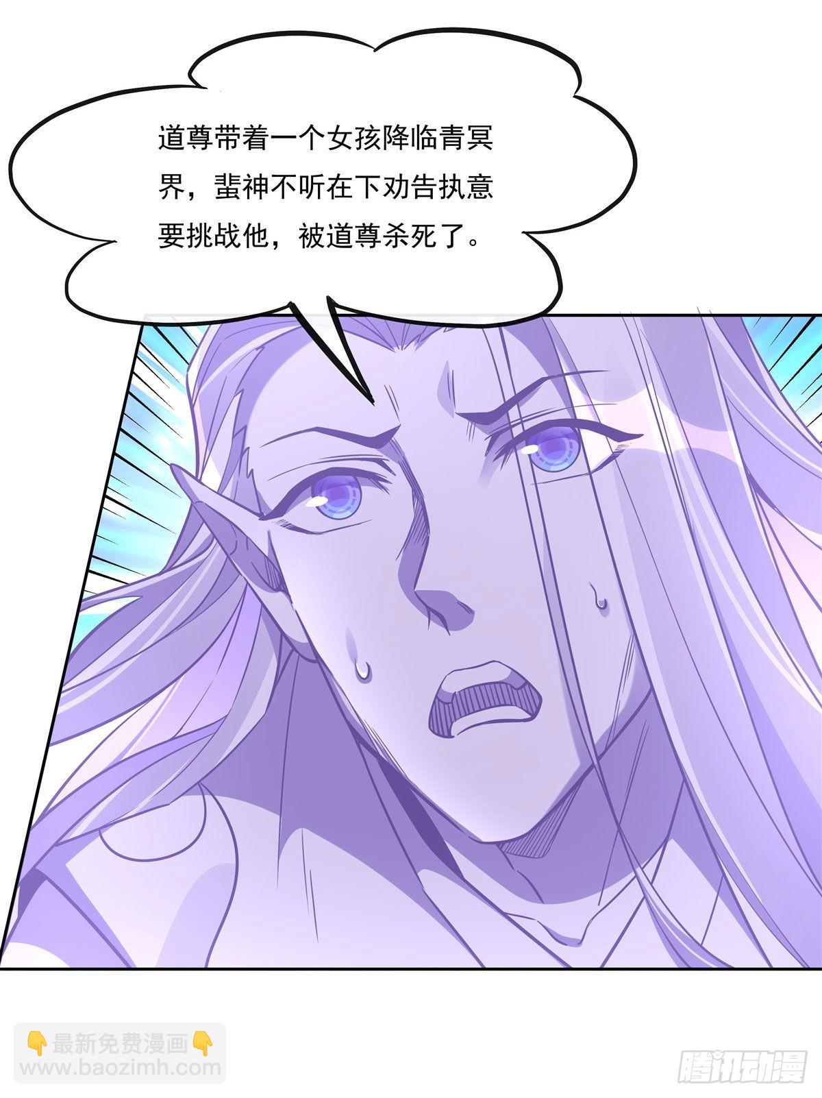 第100话 极限二选一41
