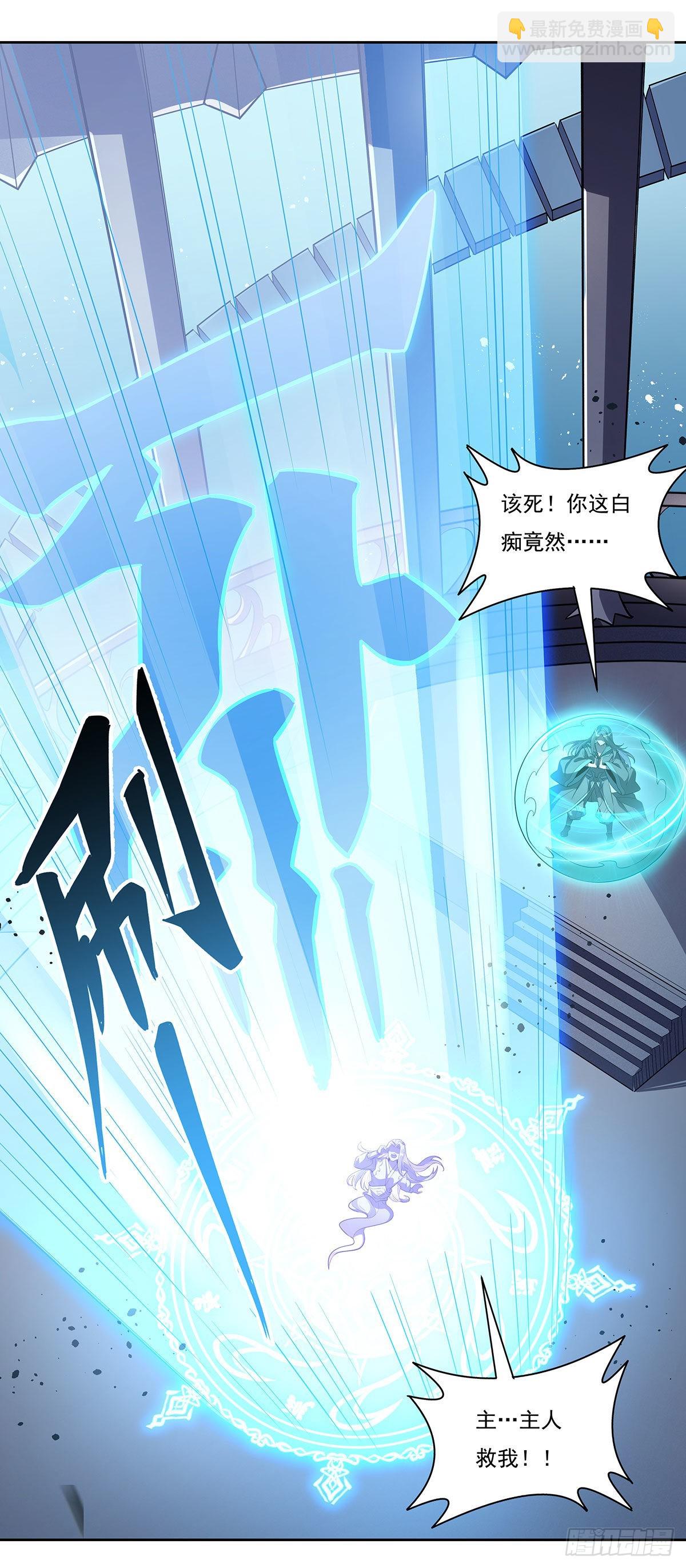 第100话 极限二选一51