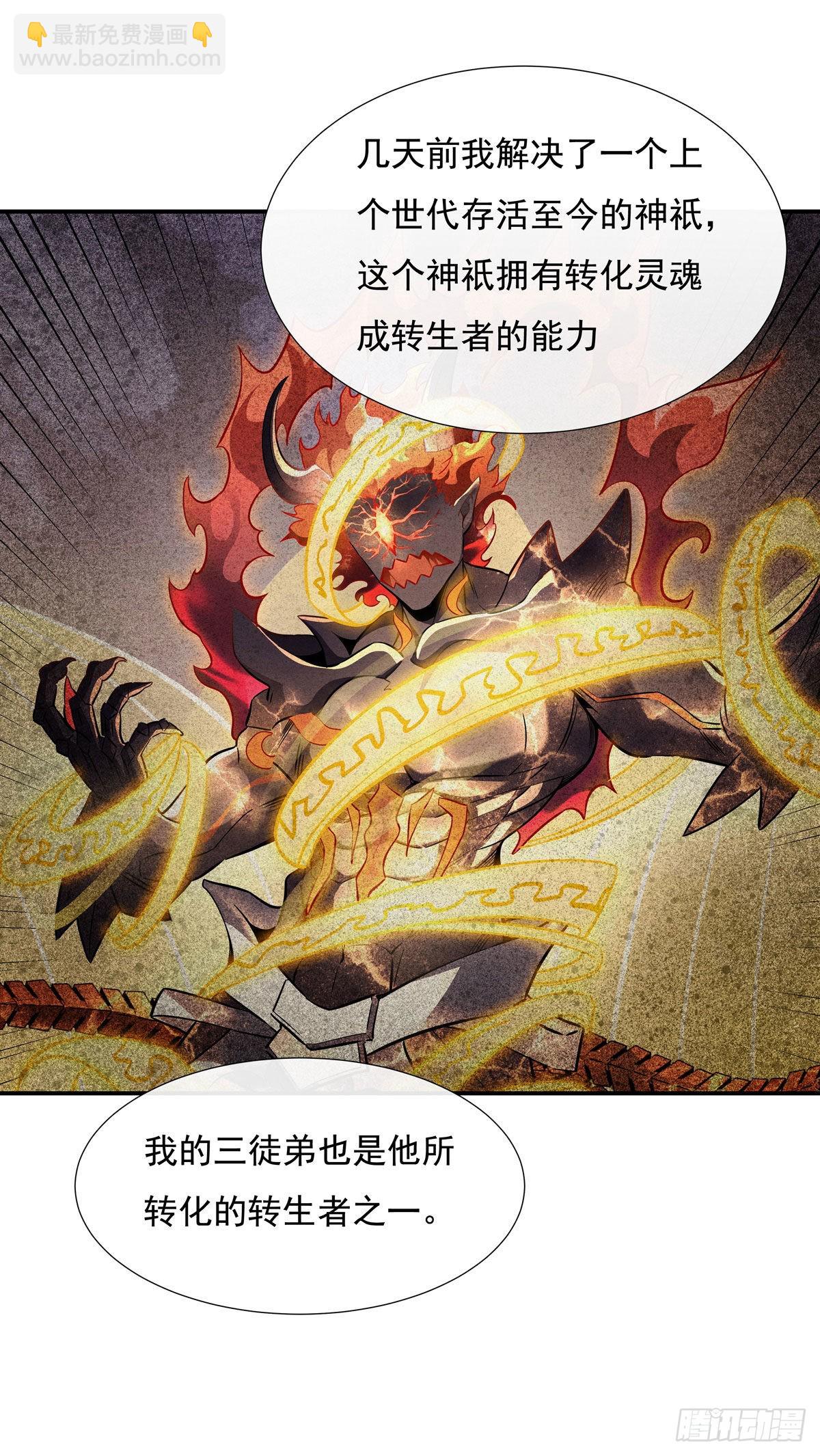 第101话 月禾庆典13