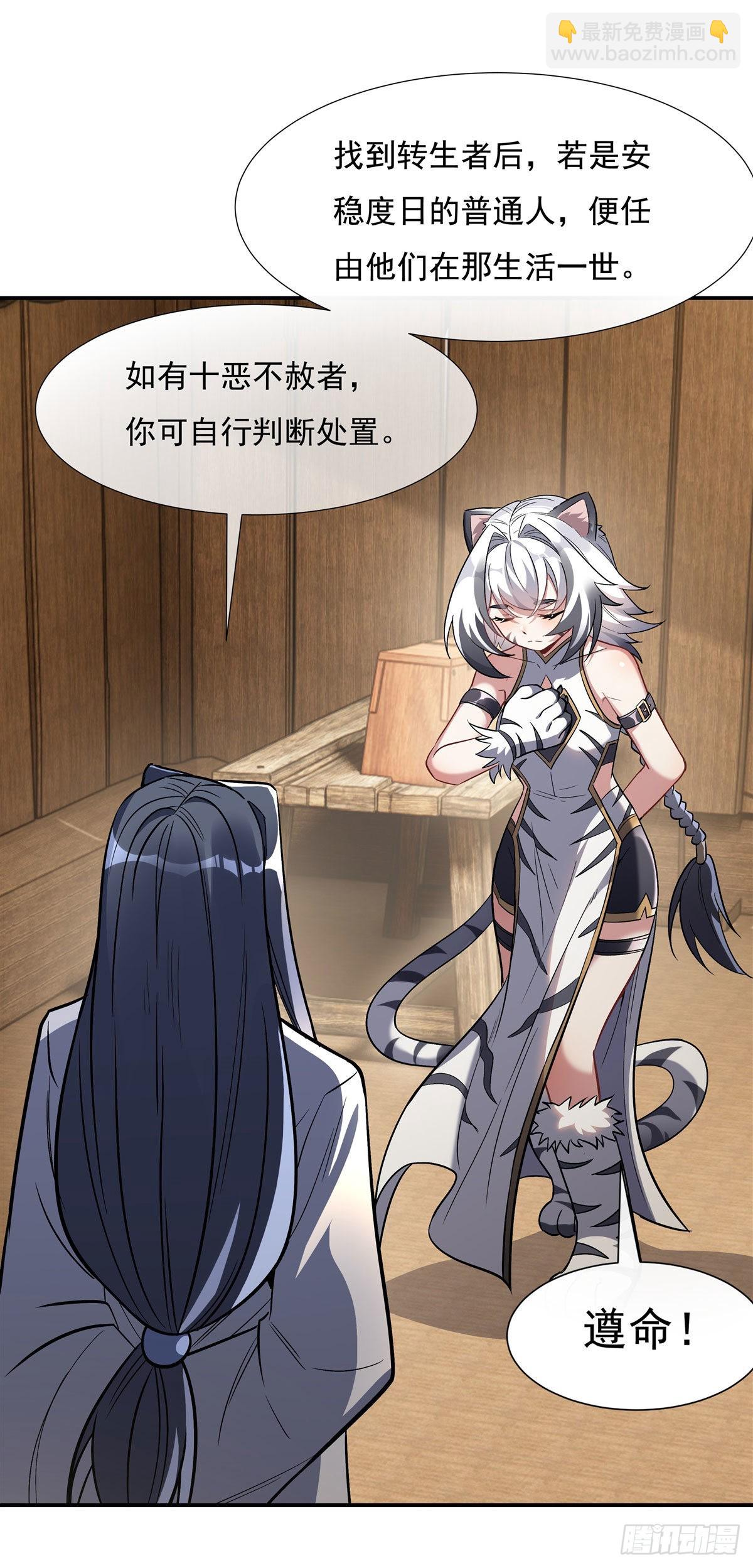 第101话 月禾庆典17