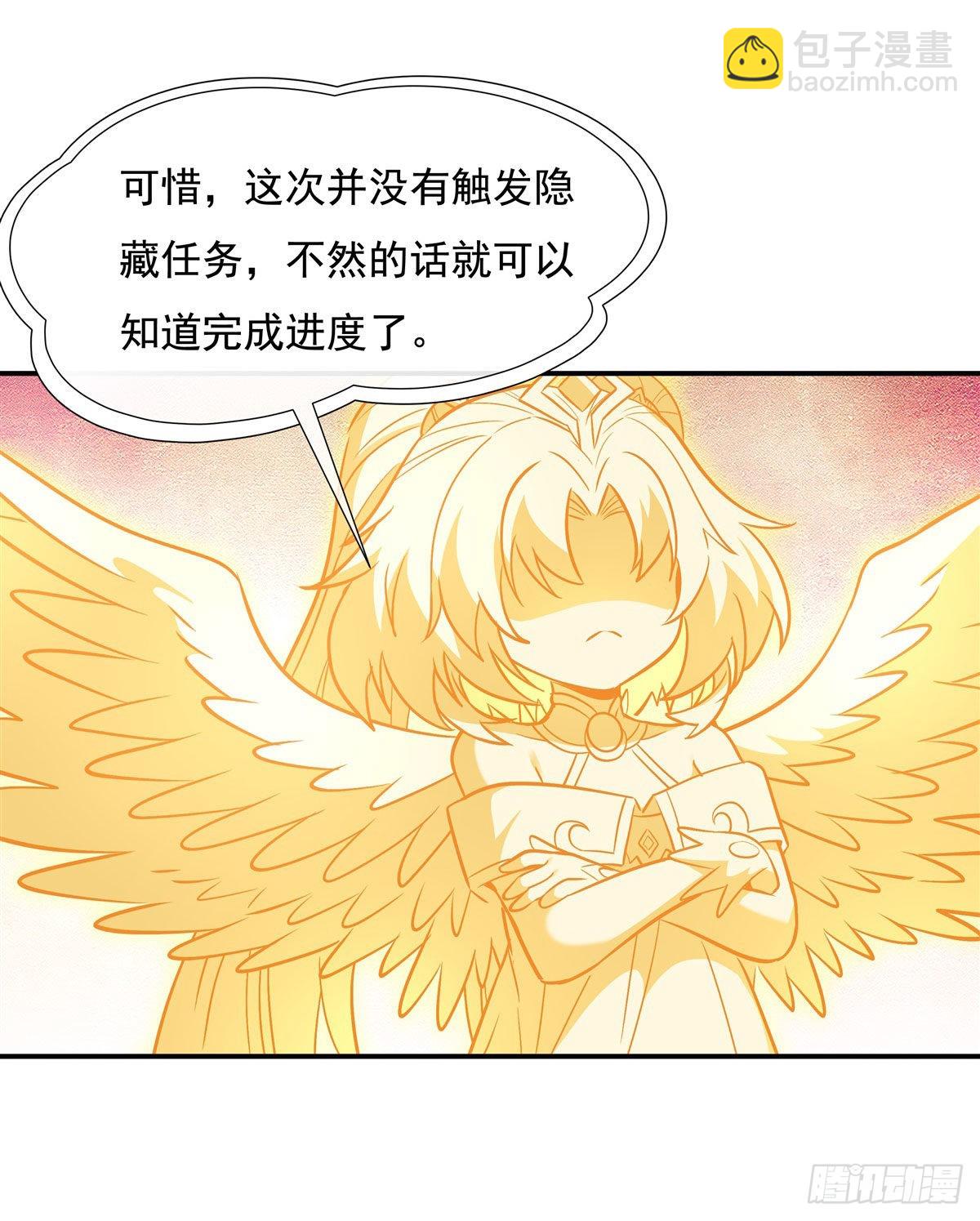 第101话 月禾庆典23