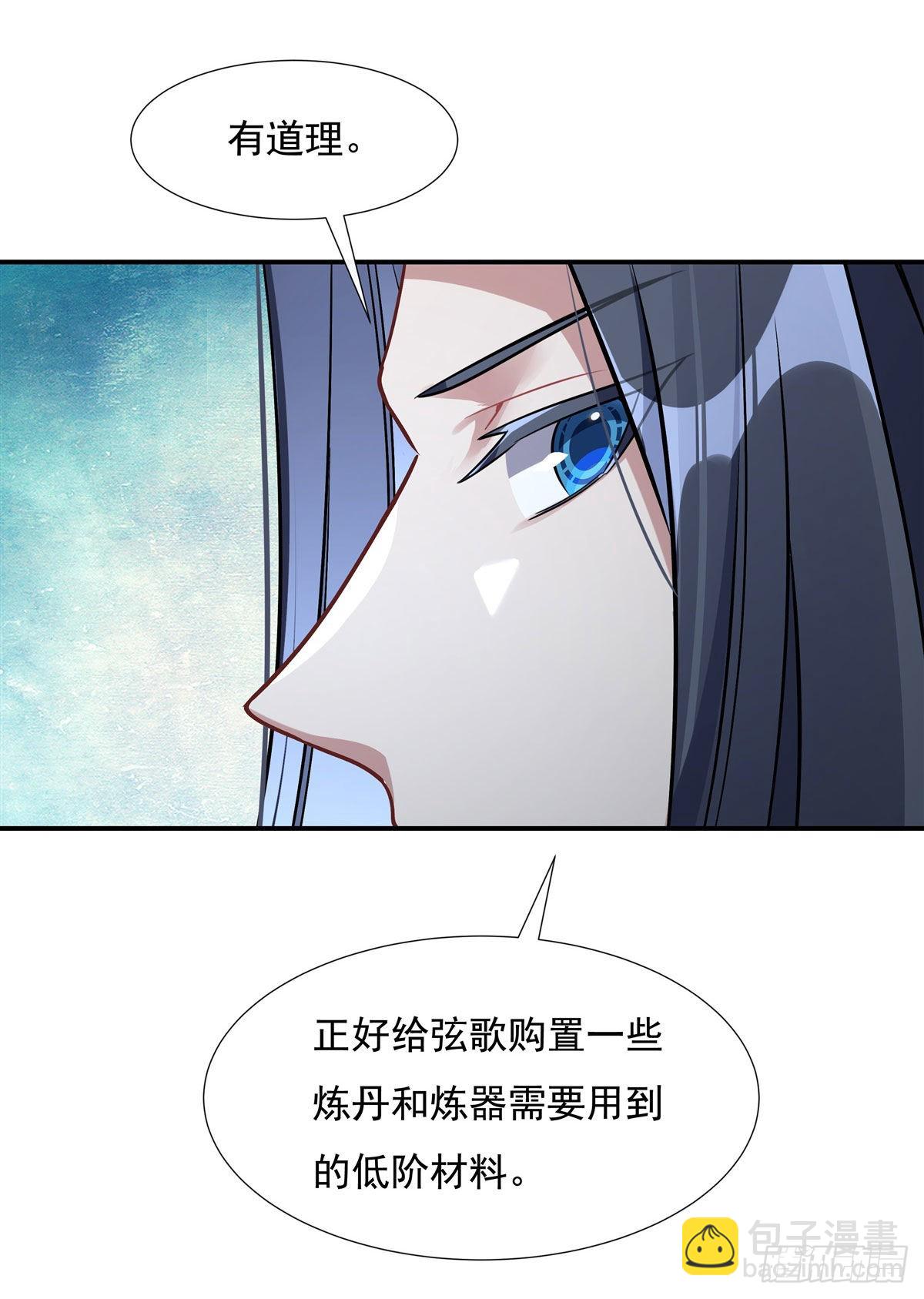 第101话 月禾庆典26