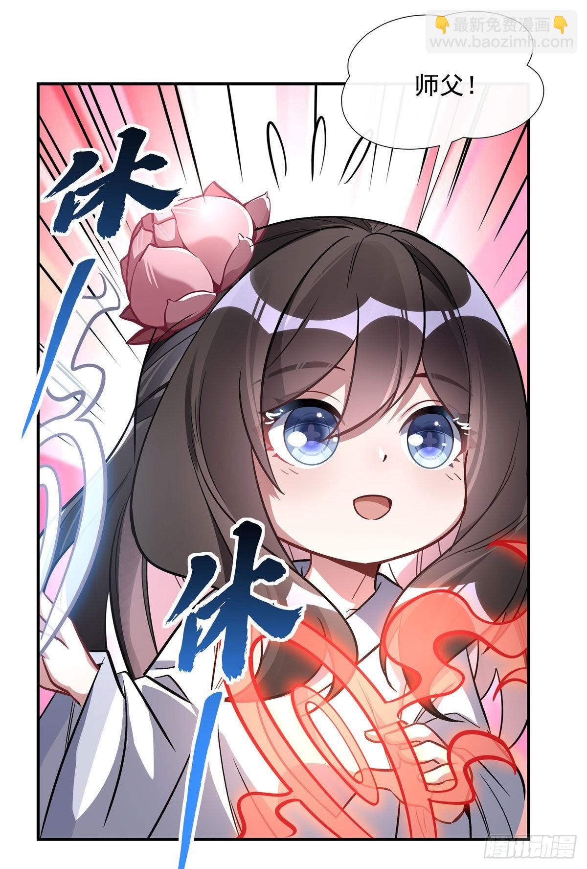 第101话 月禾庆典29