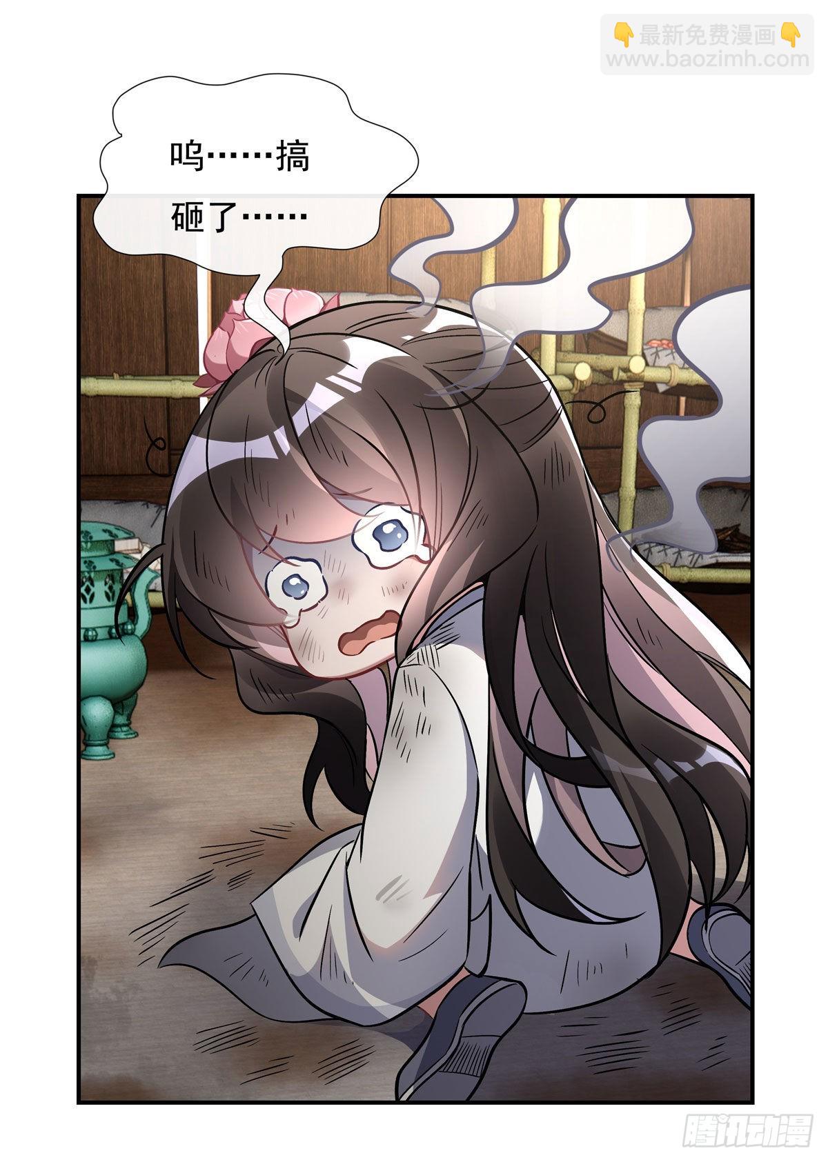 第101话 月禾庆典32